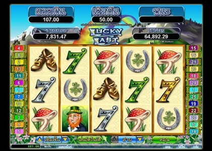GoldclubSlot Lucky Last