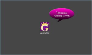 genting crown icon