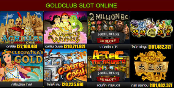 goldclub slot online