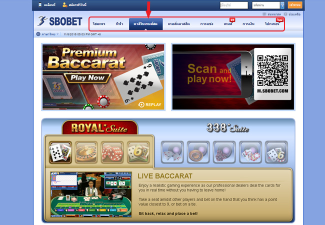 sbobet-live-casino