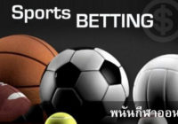 Sport_Betting
